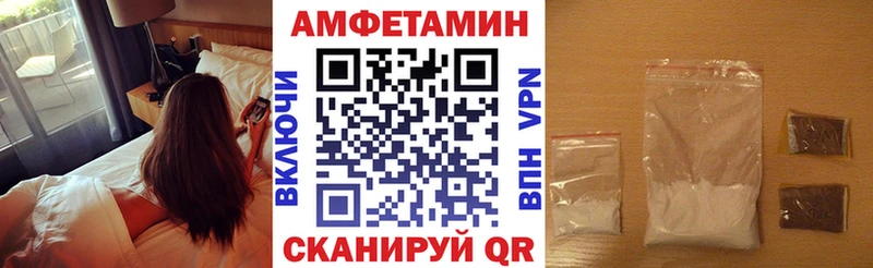 Amphetamine 97%  магазин продажи наркотиков  Подольск 