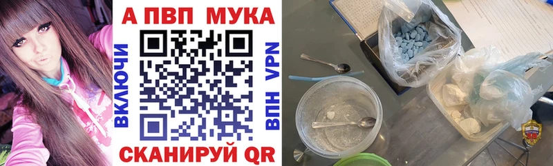 A-PVP VHQ  цены   Подольск 