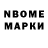Метадон methadone Dima Maremyanin