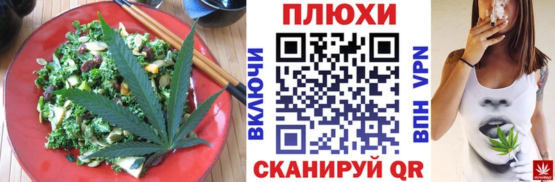 Еда ТГК конопля  где найти   Подольск 