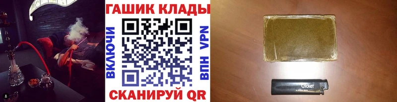 цена наркотик  Подольск  Гашиш гарик 