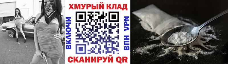 Героин герыч  Подольск 