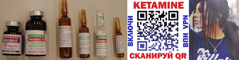 Кетамин VHQ Подольск
