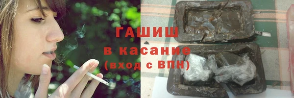 гашишное масло Дмитров