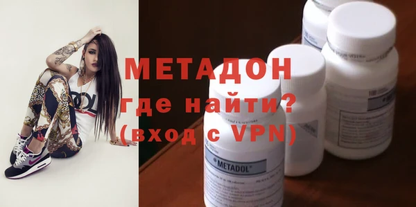 гашишное масло Дмитров
