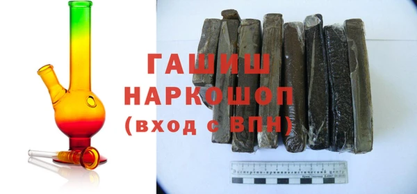 гашишное масло Дмитров