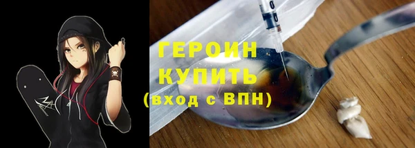 гашишное масло Дмитров
