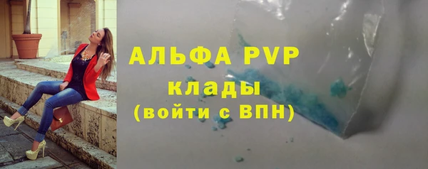 гашишное масло Дмитров