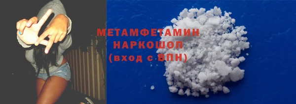 твердый Дмитровск