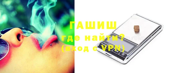 гашишное масло Дмитров