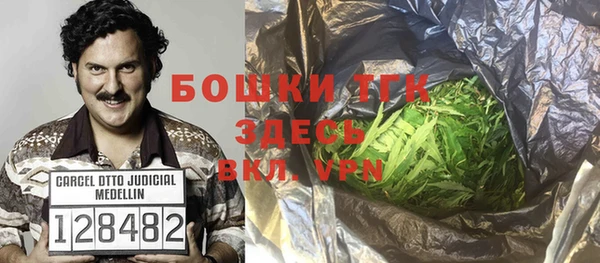 гашишное масло Дмитров