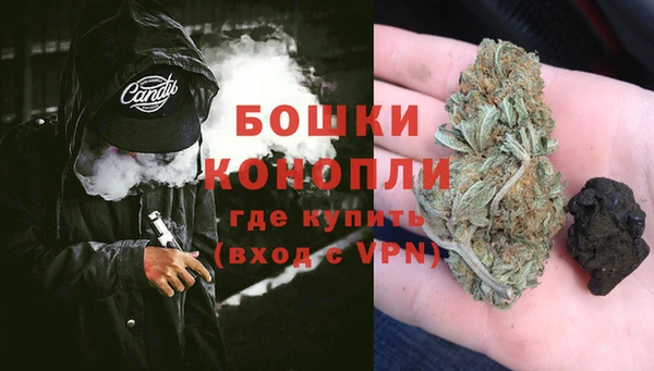 гашишное масло Дмитров