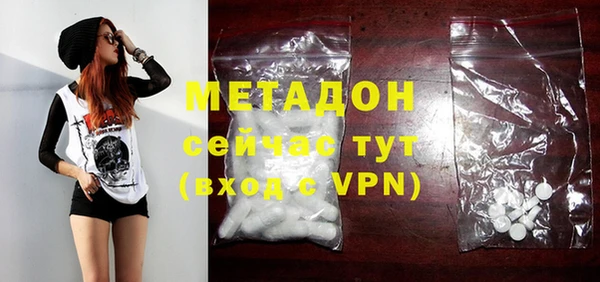 гашишное масло Дмитров