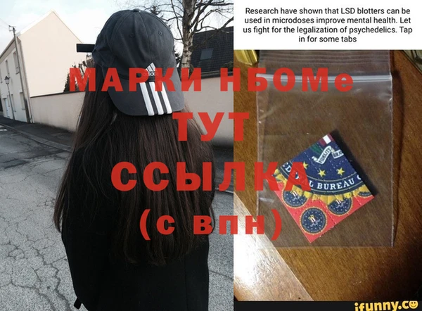 гашишное масло Дмитров
