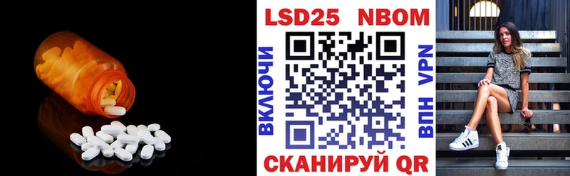 ЛСД экстази кислота  как найти закладки  Подольск 