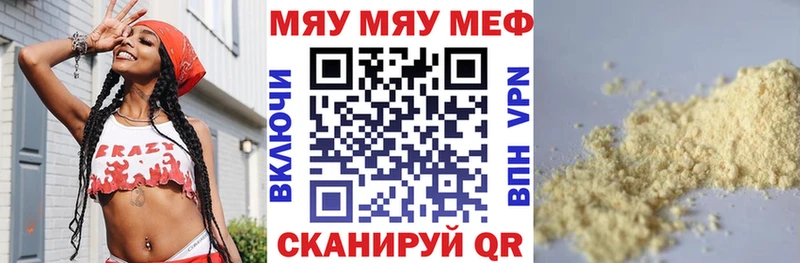 МЕФ VHQ  кракен ONION  Подольск 