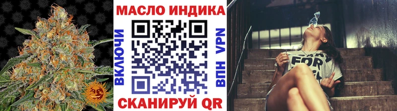 ТГК вейп  мега зеркало  Подольск 
