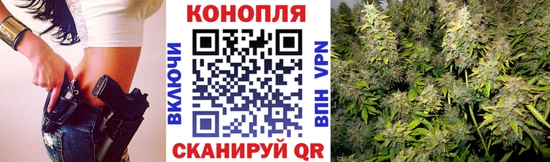 МАРИХУАНА гибрид  Подольск 